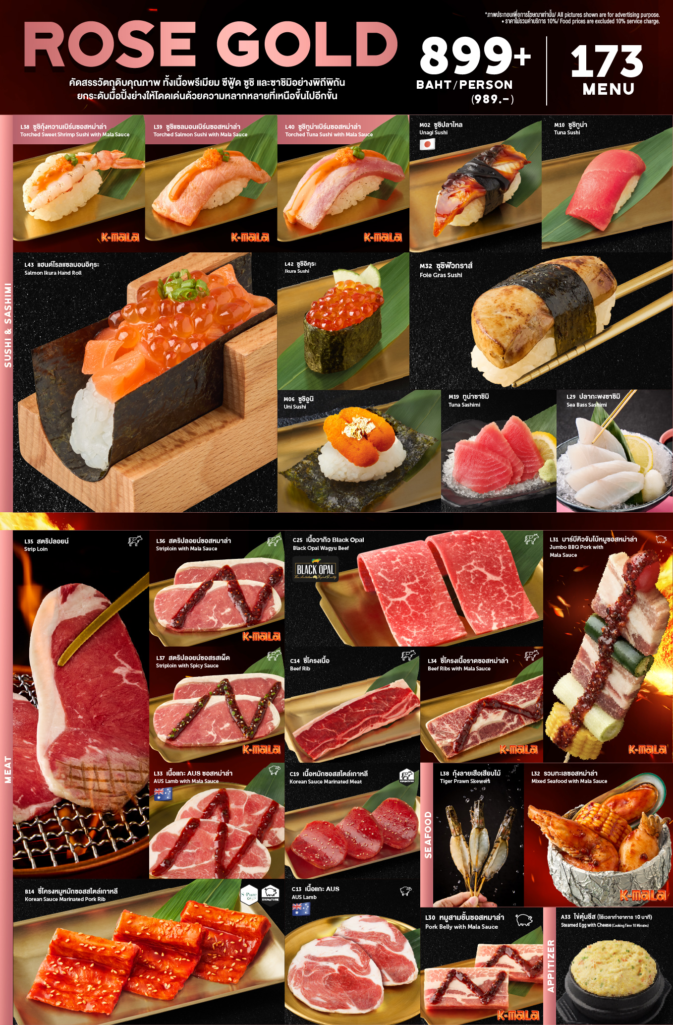 ../../images/menu/bq_ovl/06 KMA R1.jpg